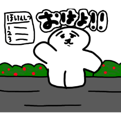 ねーね達の遊び道具！