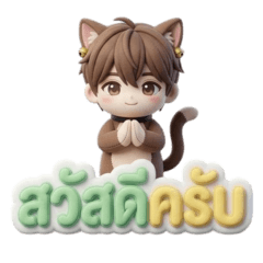 Cute Cat Boy and vocal thai
