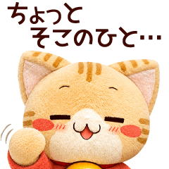 もふもふすずにゃんの自由なスタンプ