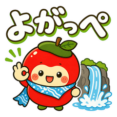 Daigo Dialect Apple Fairy