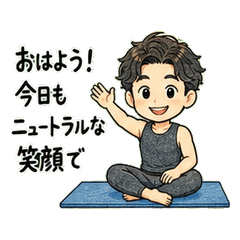 爽やかイケメン！ピラティス用語スタンプ
