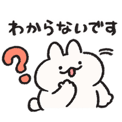 ゆる敬語　うさぎときどきにんじん3