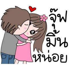 Jub (lovers stickers Minn)