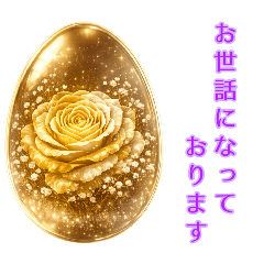 ハーバリウム硝子卵｜静かな日常スタンプ