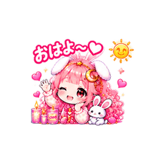 ピンクうさぎの恋愛&スピスタンプ
