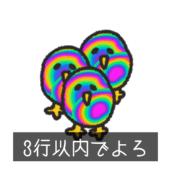 ドパガキーウィ！