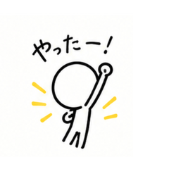 棒人間の日常会話一言