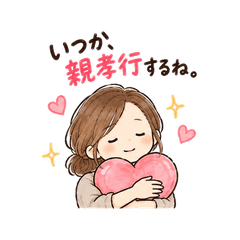 働くママから母に贈るスタンプ