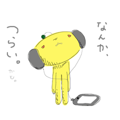 きよわちゃん。