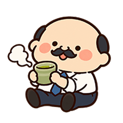 ちいさなひげ課長、今日も奮闘中！