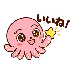 ピンクのタコ ピコちゃんの日常