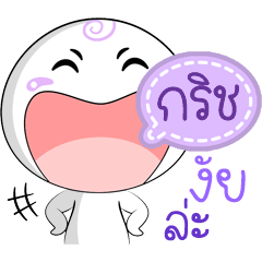 Grich, The Mess Mochi