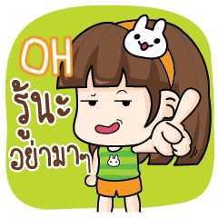 OH Let's speak Skoy. e