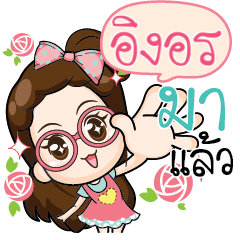 INGON The glasses cute girl