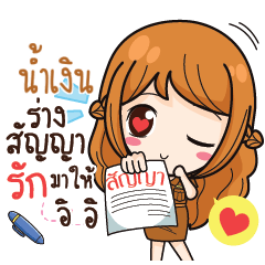 NAMNGEN milly government official girl