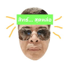 Eurngeai_20190407210319