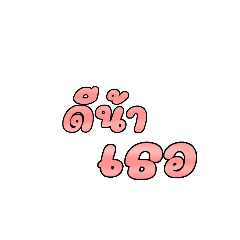 Frequently used quotes