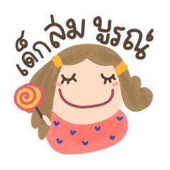 PoMoTo Cutie Chubby Girl