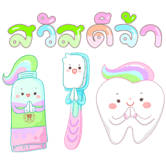 Toothpaste, Toothbrush, Tooth & Dentist