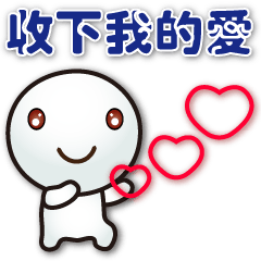 Cute tangyuan- Commonly used phrases-