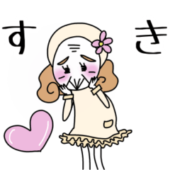 乙女チックおばあちゃんの日常の挨拶