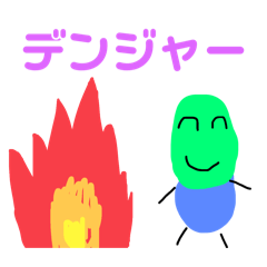 ナハミンのスタンプ