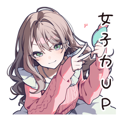 美を追求する美容女子