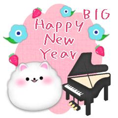 【ピアノと音楽】BIGポメラニアン年末年始9