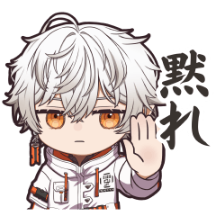 結城ソラのスタンプ