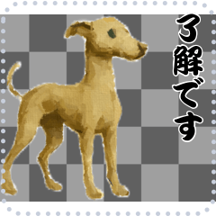 犬の メッセージ スタンプ 86