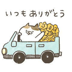 ❤️父の日にゃんこポップアップ❤️