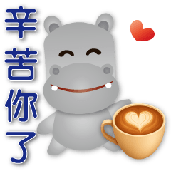 -Smiling Hippo- Common Phrases-