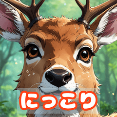 オーマイシカ！リアクション祭