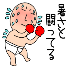 【夏】ブリーフマン04