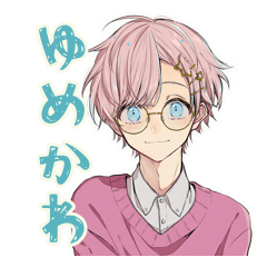 ゆめかわ男子の日常スタンプ