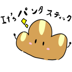 パンたちの毎日使える日常スタンプ
