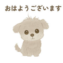 ずっと使えるかわいいポメプー