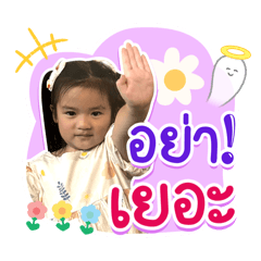 Ipg gang_20250829205158