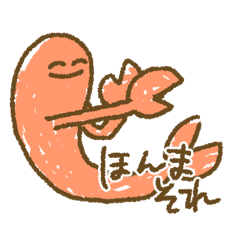 かゆいとこに手がとどく甲殻類