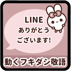 [❺]▶️動く⬛ピョンピョンラビット⬛ピンク