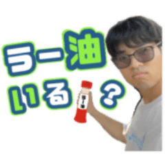 ほりうちすたんぷ