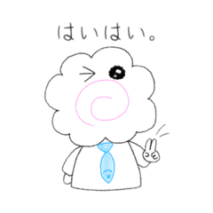 人間味のある「なるとさん。」