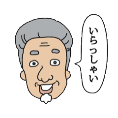 TORANOKOスタンプ