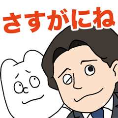 みんなで4を連呼するスタンプ　ほぼ水編