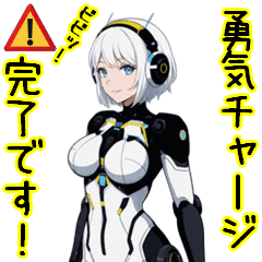 アンドロイドロボットAI(アイ)5