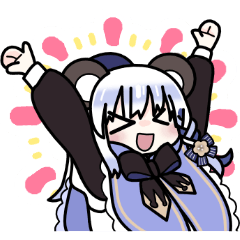 日月むつみスタンプ