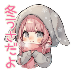 たれ耳うさぎ女子の冬★癒し