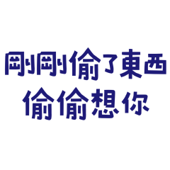 Just stole something. Blue 10