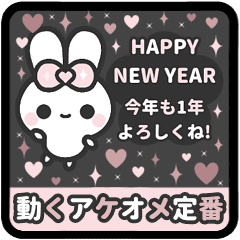 ▶️動く⬛ピョンピョンラビットUME⬛ピンク