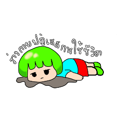 cream my_20260124124826